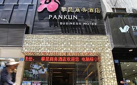 Pankun Business Hotel Kunming